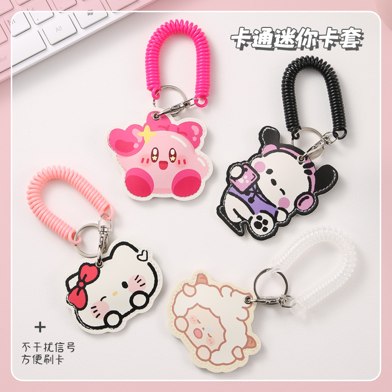 门禁卡套电梯扣保护套卡通可爱