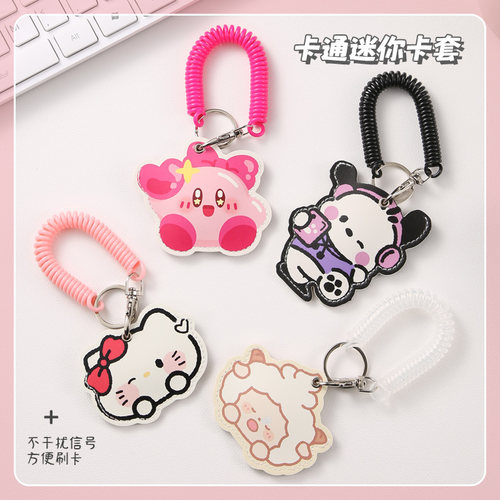 门禁卡套电梯扣保护套卡通可爱