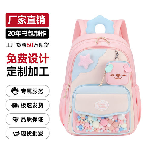 定制高中学生书包女生轻便大容量背包多巴胺撞色高颜值休闲双肩包