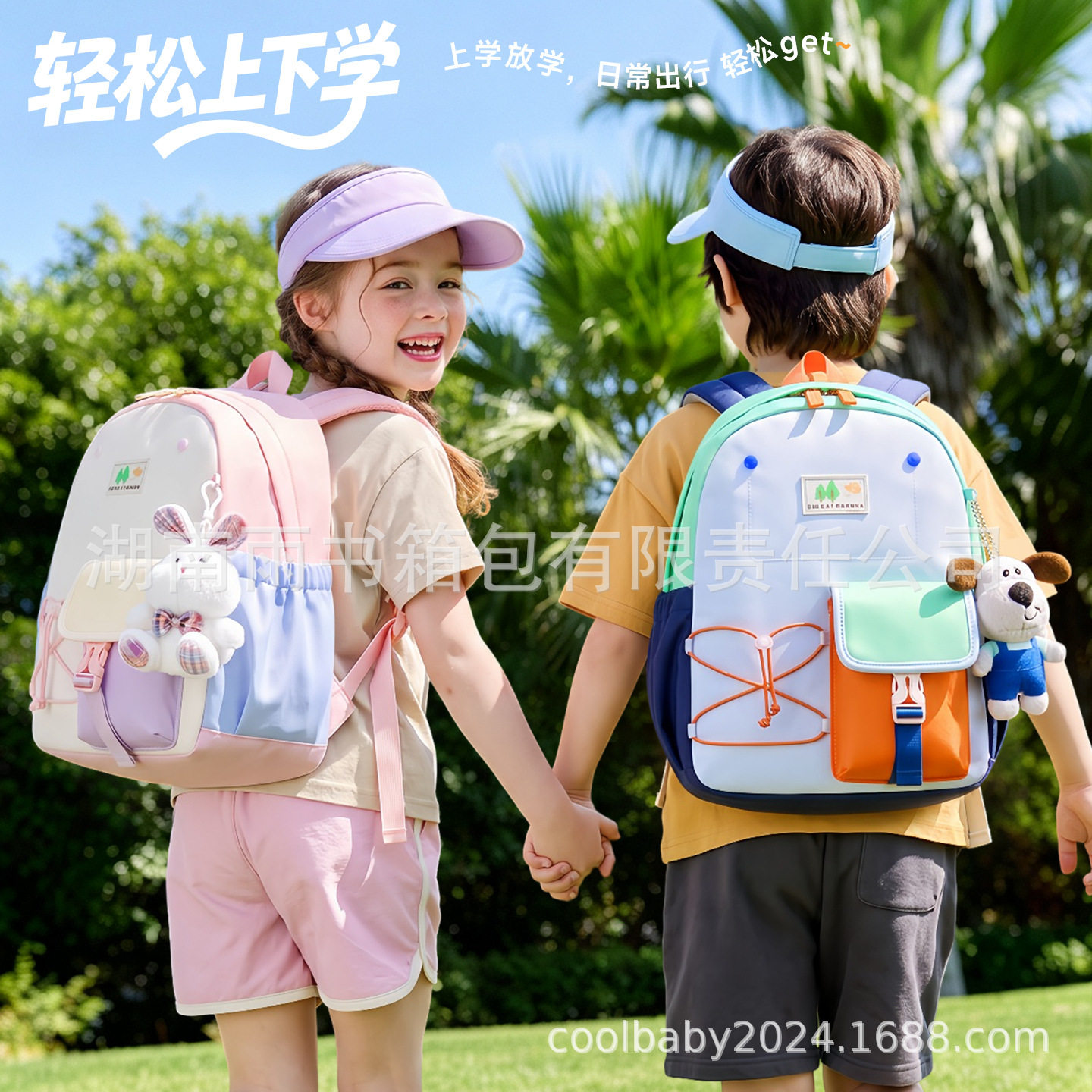 幼儿园可爱卡通书包男女童3-8岁幼儿小包包轻便出游迷你双肩背包