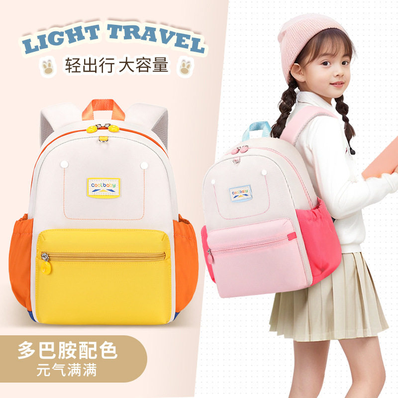 新款幼儿园书包1-4年级牛津布卡通可爱背包儿童双肩超轻宝宝书包