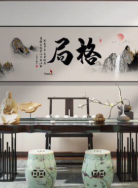 F格局字画办公室挂画客厅背景墙壁画流水生财山水风景画茶室装饰