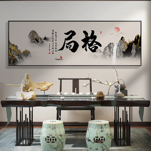 格局字画 画办公室挂画 画客厅背景墙壁画 画流水生财山水风景画