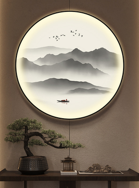 圆形山水画新中式玄关挂画茶室背景墙装饰灯画水墨画茶水间装饰画