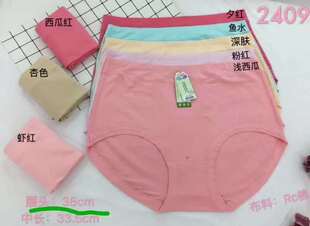胖女士大码高腰内裤180斤到220斤亲肤柔软透气舒服简约3条包邮
