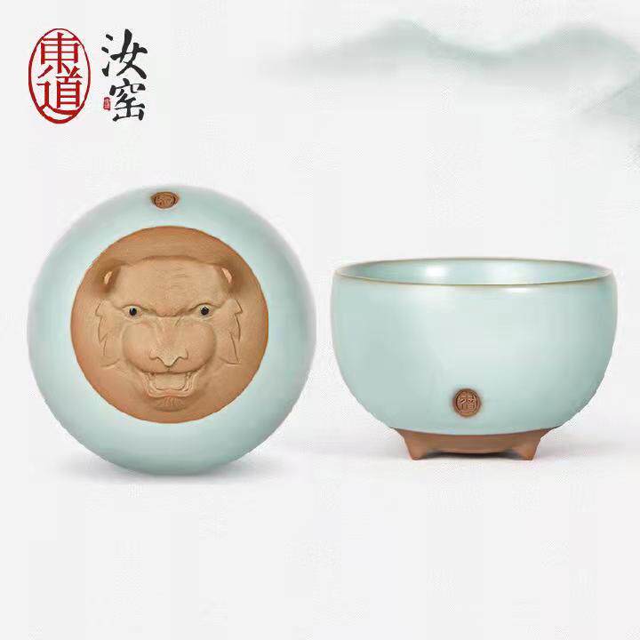东道汝窑生肖杯2022茶杯主人杯