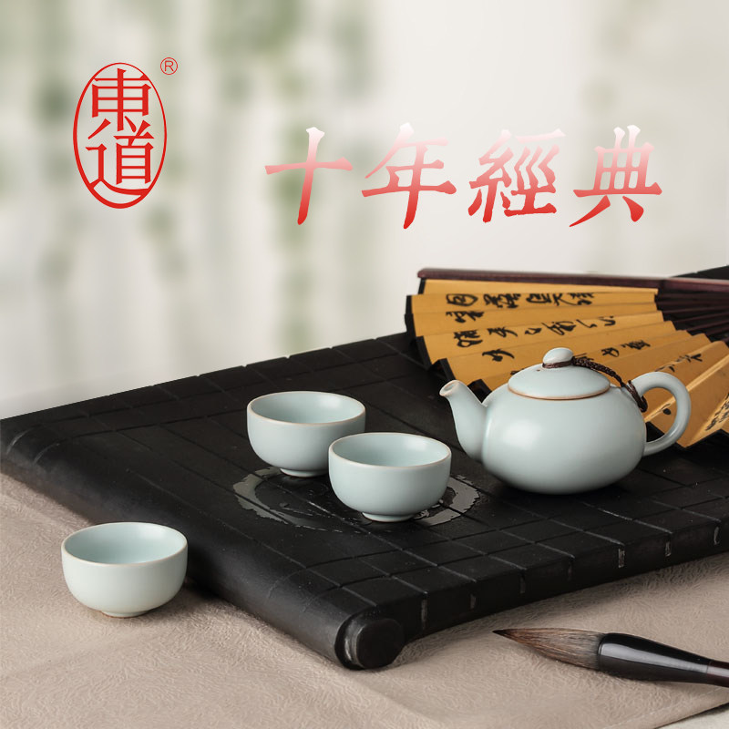 正品东道汝窑天乐茶壶组金丝开片