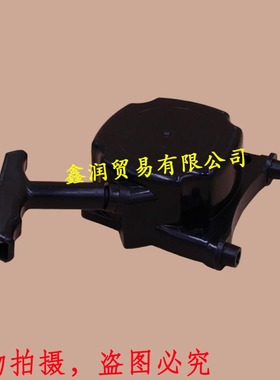 割草机启动器手拉盘适用三菱TUE43/33打草手拉器割灌机起动器总成