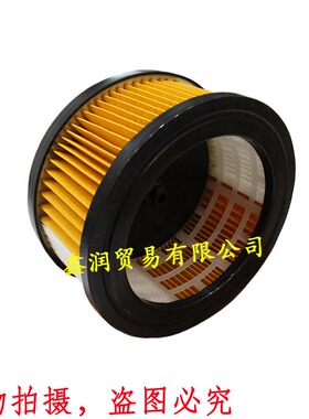 吸尘器滤芯适用驰WD5.200/4.200 WD4 WD5 6.414-960吸尘器过滤器