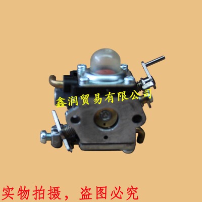 适用富世华522HD60S绿篱机供油器522HD75S修枝剪修边采茶机化油器