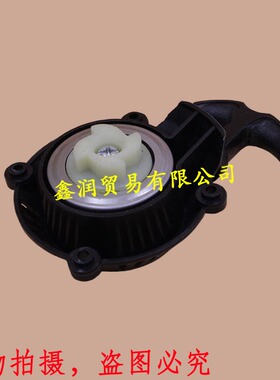 适用华盛科赛KS360/375 EB650SLP600修枝剪34F手拉盘绿篱机启动器