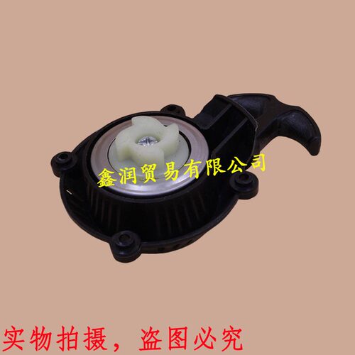 适用华盛科赛KS360/375 EB650SLP600修枝剪34F手拉盘绿篱机启动器