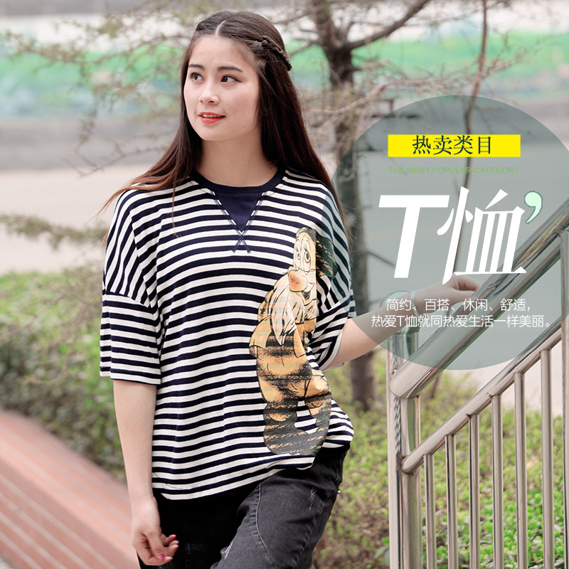 Hip hop Korean Edition T-shirt summer Large Easy printing stripe Short sleeved T-shirt Versatile Simplicity pure cotton jacketin the Women's clothing/Boutique , T-shirt  category - from Buy2taobao.com to provide professional Taobao agent buy service