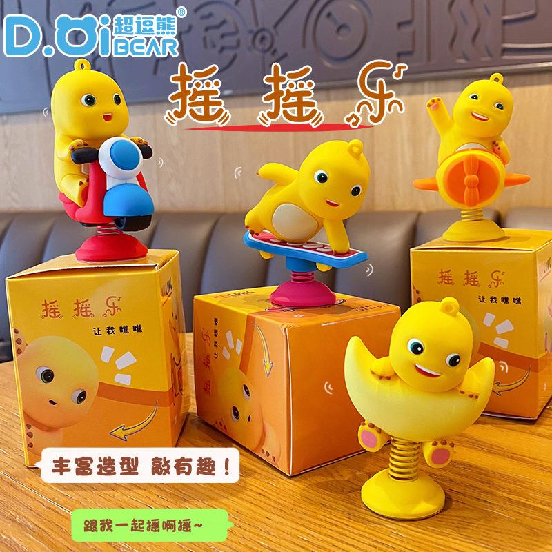 正版奶龙飞机摇乐车载摆件