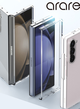 韩国araree适用于三星Z Fold6手机壳 折叠屏fold6轻薄硬壳保护壳简约商务W25保护套磨砂透明超薄PC高透明