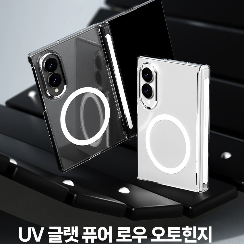 韩国透明手机壳适用三星Galaxy Z Fold8手机壳超薄轻薄磁吸保护套Z Fold8Ultra折叠屏保护壳保护套全包铰链