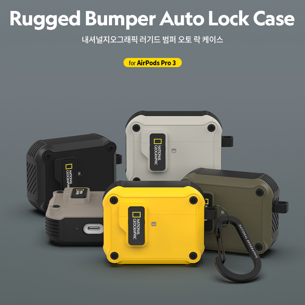 国家地理适用 苹果airpods pro3耳机壳airpods4/3保护壳带挂钩硅胶套带锁扣AirPods Pro2二代防摔耳机收纳盒