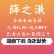 薛之谦音乐专辑高品质FLAC MP3格式 无损歌曲百度网盘下载秒发