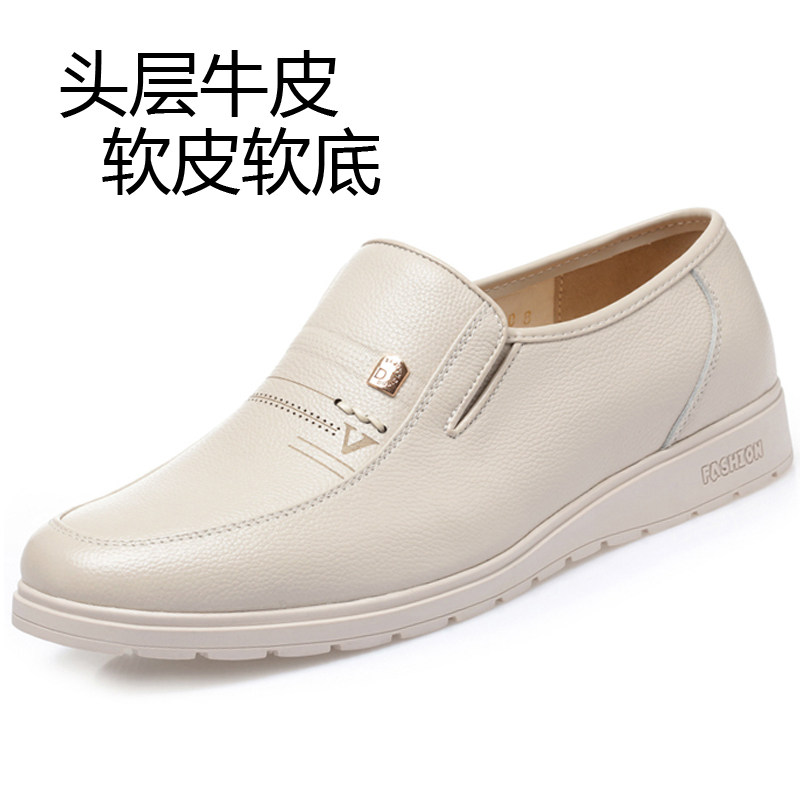 夏真皮男鞋米白色皮鞋男日常休闲鞋休闲男鞋子白鞋低帮套脚单鞋