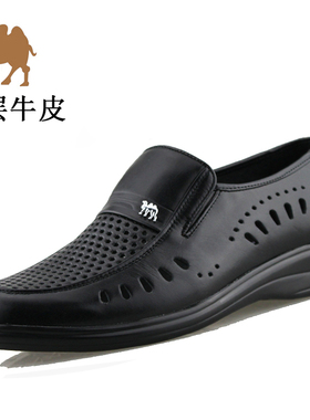 大码454647皮凉鞋镂空夏季男凉鞋真皮休闲凉皮鞋洞洞鞋353637小码