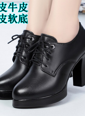 春秋冬季四季女鞋真皮高跟中跟女单鞋深口加绒薄棉防滑女士小皮鞋