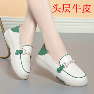 2024新款牛皮软底一脚蹬女鞋春秋单鞋真皮休闲乐福鞋小白鞋子女士