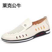 真皮男凉鞋 镂空透气洞洞鞋 米白色黄色皮凉鞋 夏季 男休闲包头凉鞋 男