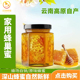 云南高原自产纯正天然野生百花土蜂蜜罐装 深山家用蜂巢蜜