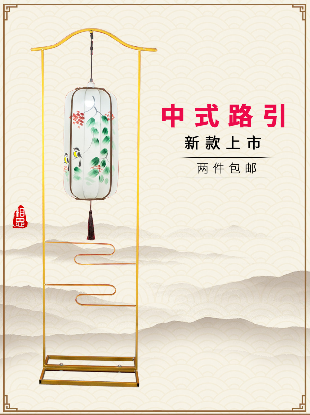 新款手绘宫灯路引宫灯路引婚庆道具铁艺灯笼路引架子婚庆装饰灯笼