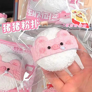 猪猪大粉扑捏捏解压慢回弹水泥感超软厚实学生党平价减压送礼玩具