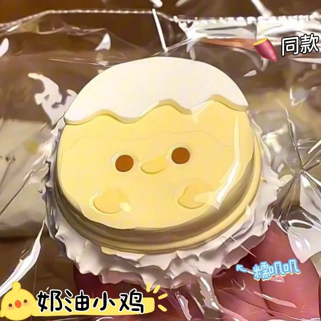 奶油鸡捏捏解压水泥感慢回弹食品级硅胶学生党平价减压神器女玩具