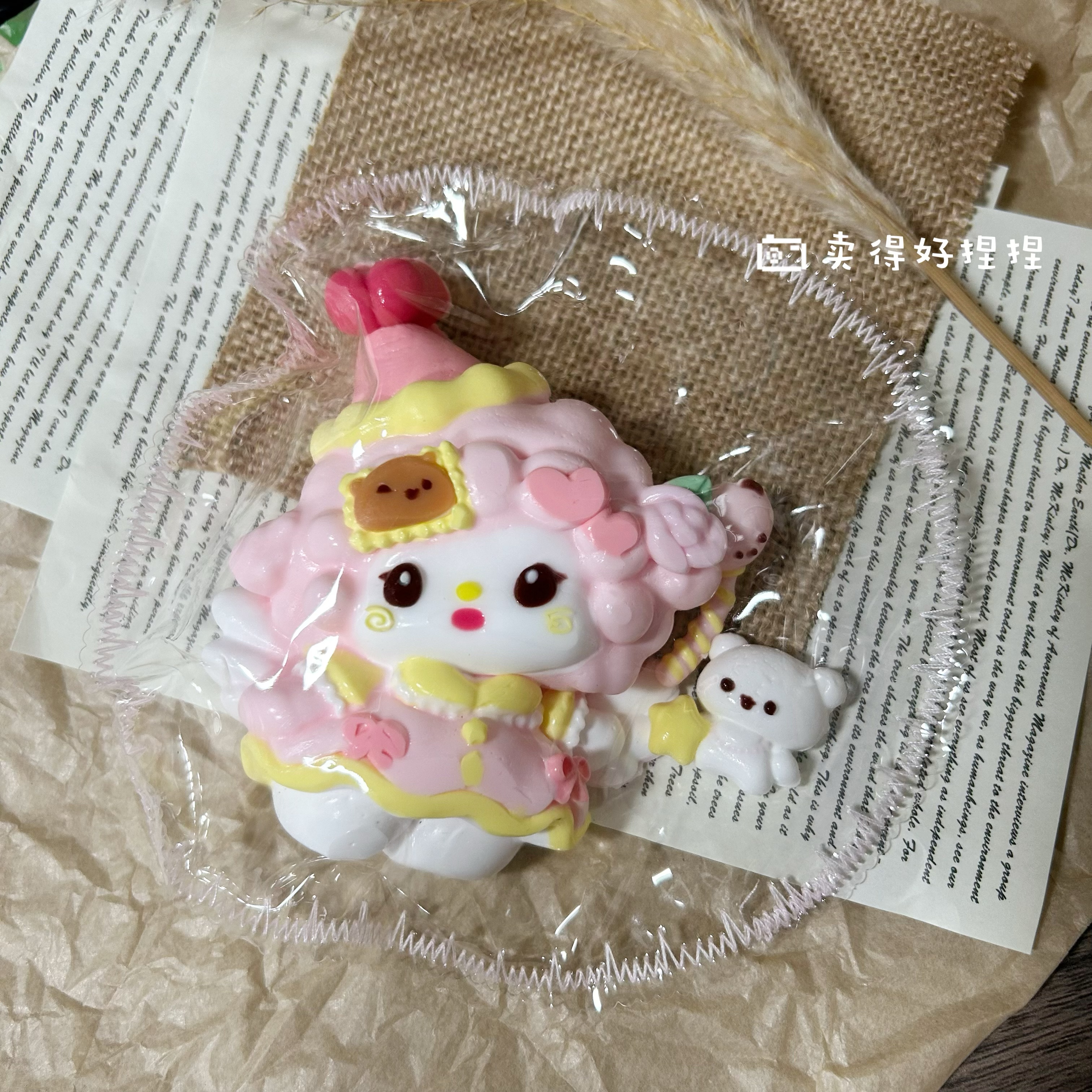 小红书同款花仙子小羊捏捏解压超软好捏食品级泥感慢回弹送礼玩具
