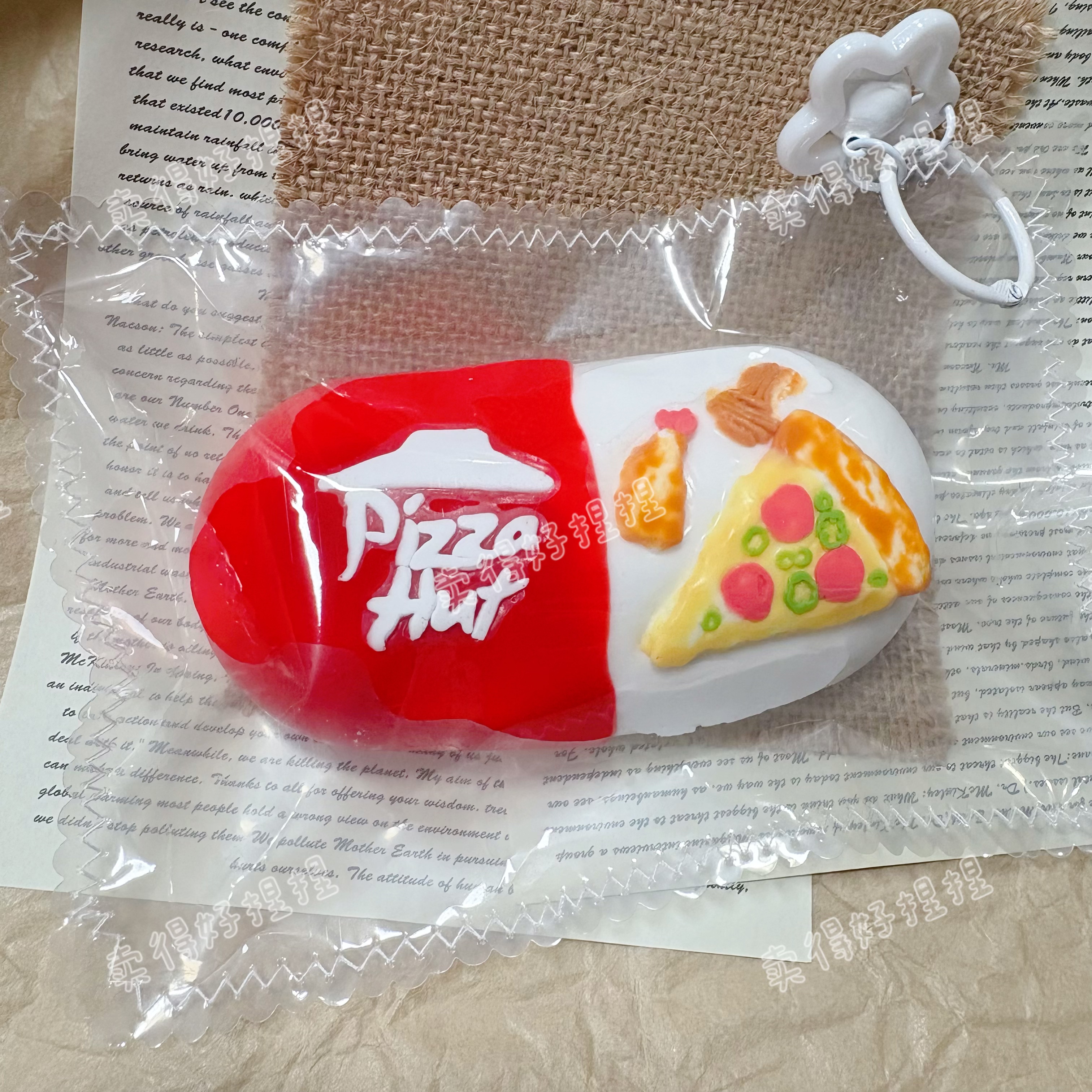 披萨胶囊捏捏解压慢回弹超软食品级硅胶仿真食玩减压神器送礼玩具