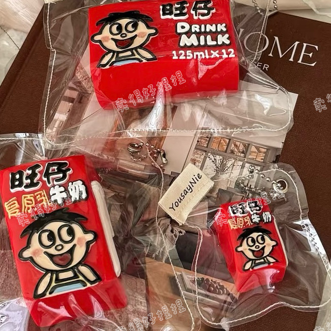 旺仔牛奶超软慢回弹解压捏捏乐