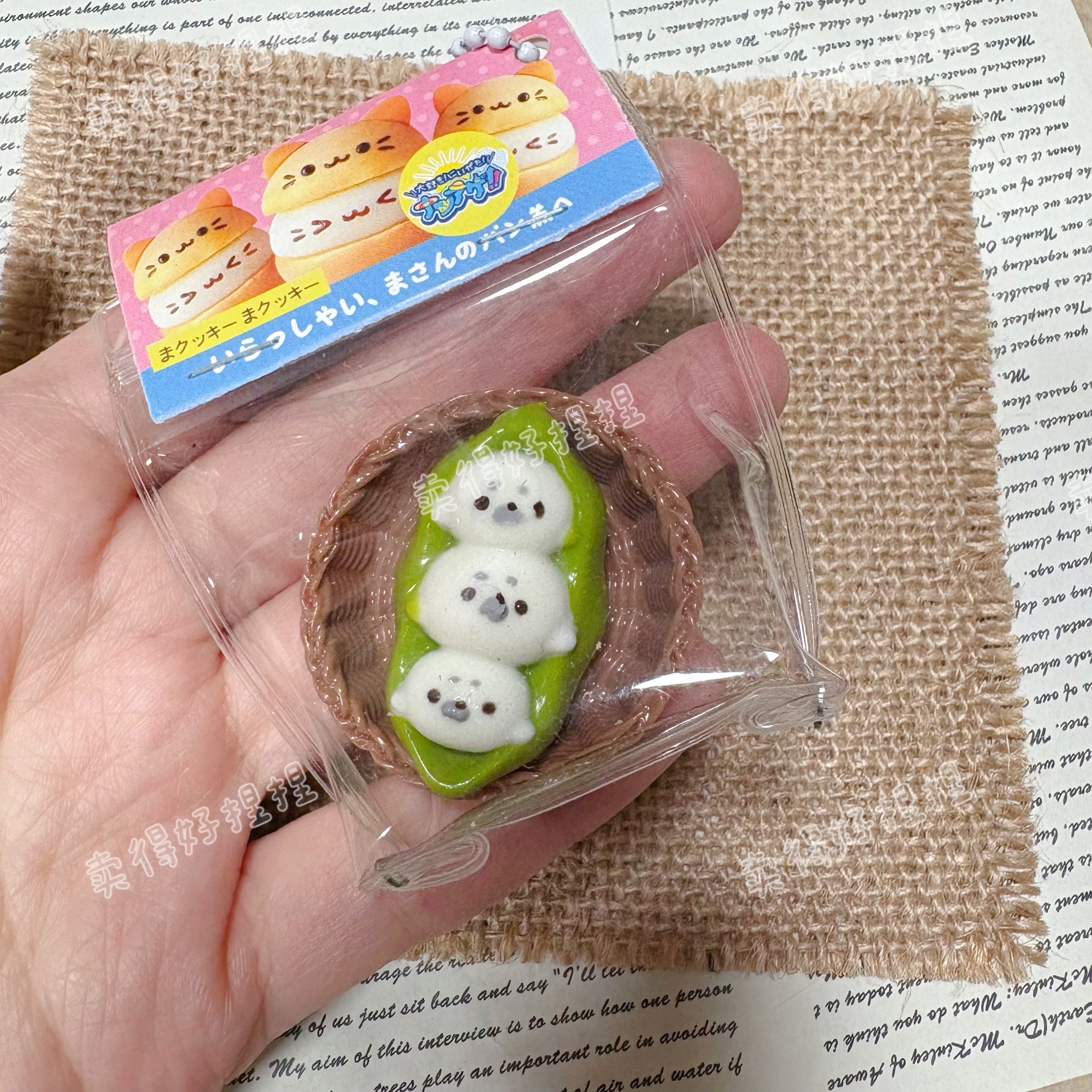 豌豆海豹捏捏解压挂件超软泥感慢回弹纯手工制作送礼学生减压玩具