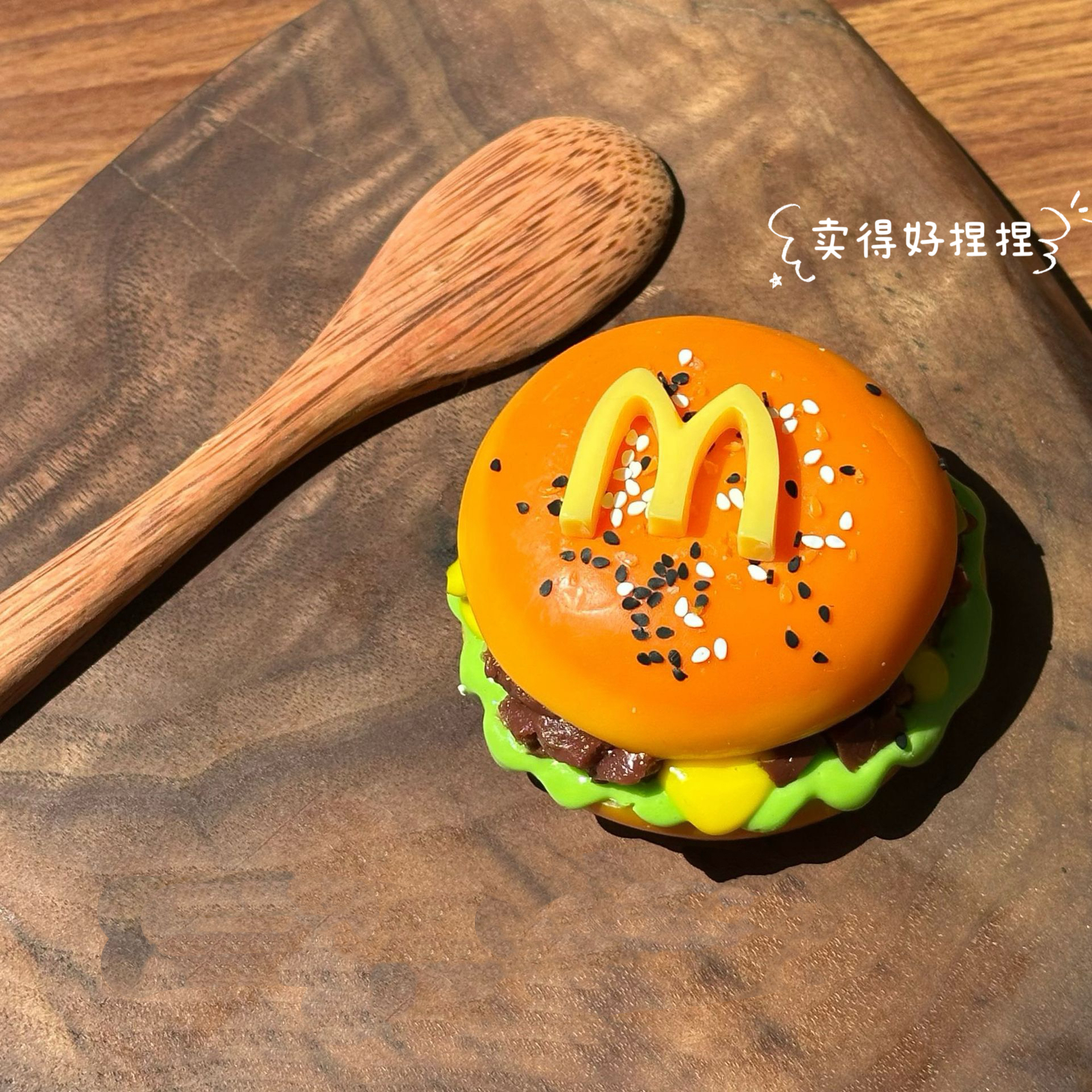 m记牛牛汉堡捏捏解压奶油泥感超软慢回弹食品级硅胶学生仿真玩具