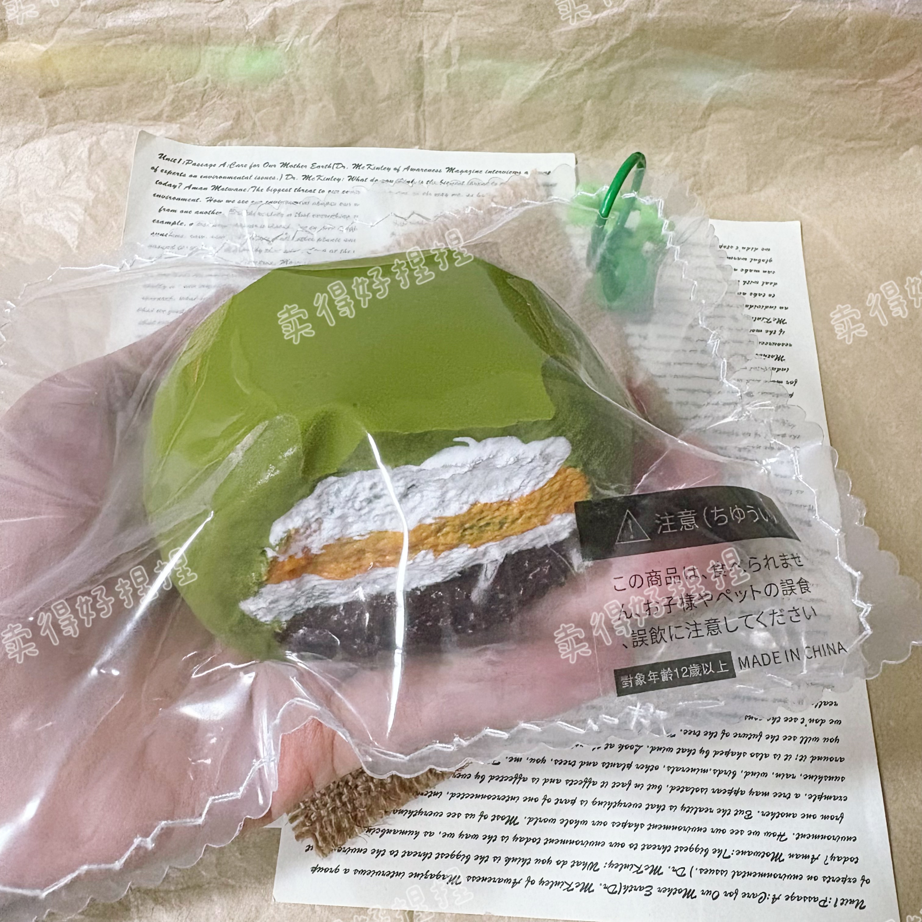 抹茶红豆糯米糍捏捏解压超软慢回弹超厚食品级硅胶送礼减压女玩具