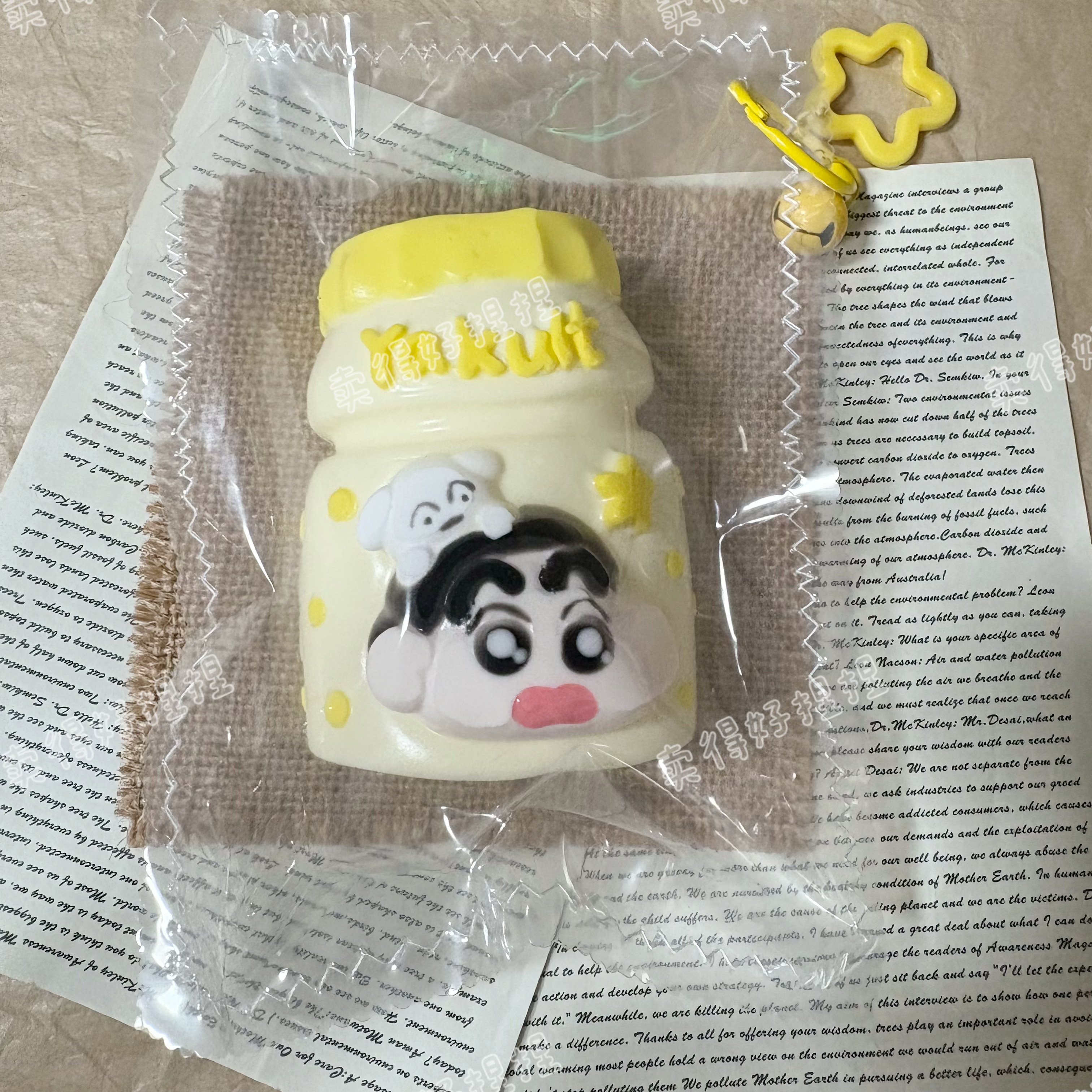 小新硅胶捏捏乐球形解压玩具