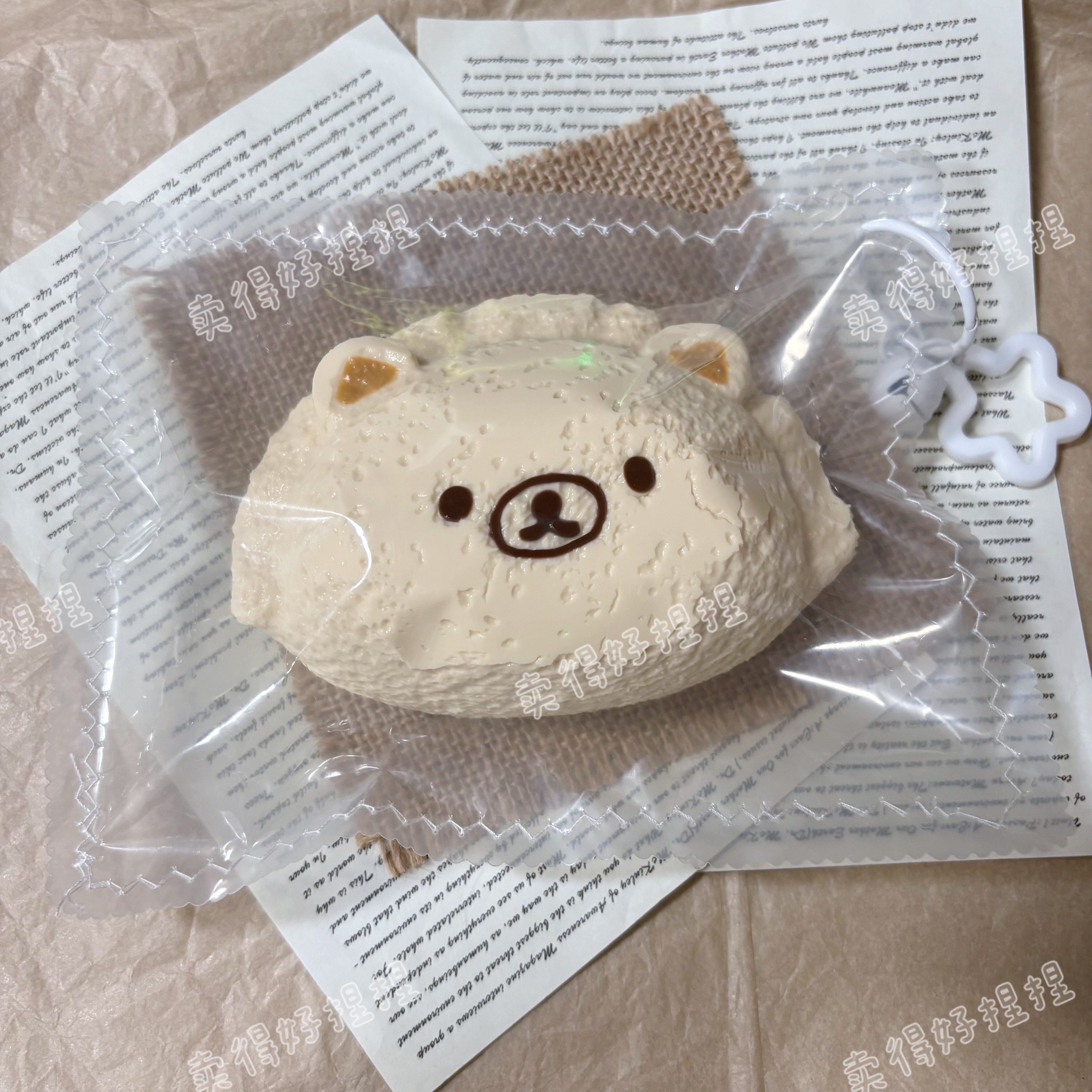 可爱超大轻松熊饺子捏捏解压超软慢回弹爆浆食品级硅胶减压女玩具