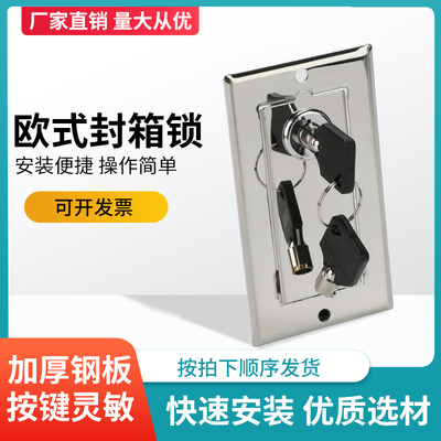 欧式防火封箱锁盖板车库卷闸门
