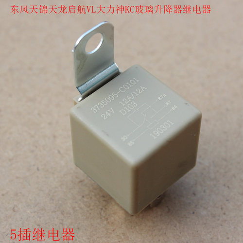 东风天锦天龙玻璃升降器继电器