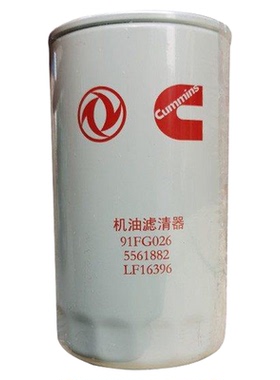 东风天锦Kr国六机油滤芯5561882康明斯Lf16396油栅滤芯91Fg026