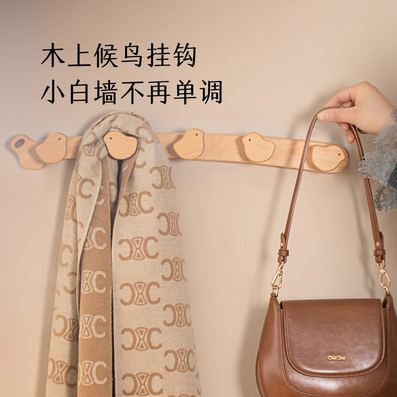 小鸟实木挂衣钩进门入户玄关衣帽壁挂架创意儿童卡通免打孔挂衣架