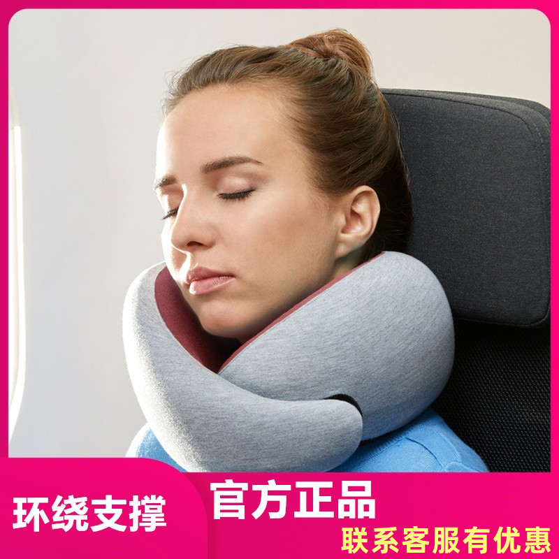 西班牙Ostrich Pillow鸵鸟枕出差旅行U型枕飞机护颈枕午睡颈椎