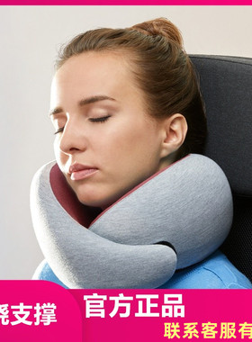 西班牙Ostrich Pillow鸵鸟枕出差旅行U型枕飞机护颈枕午睡颈椎枕