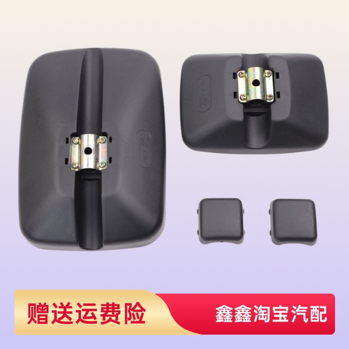 适配于陕汽德龙G1轩德X9E9E1倒车镜后视镜反光镜补盲镜配件