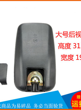 适配雷沃欧豹带驾驶棚拖拉机后视镜装载机叉车倒车反光镜杆