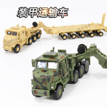1/72旭嘉军事系列M1070坦克装甲运输车模型 拼装积木玩具仿真摆件