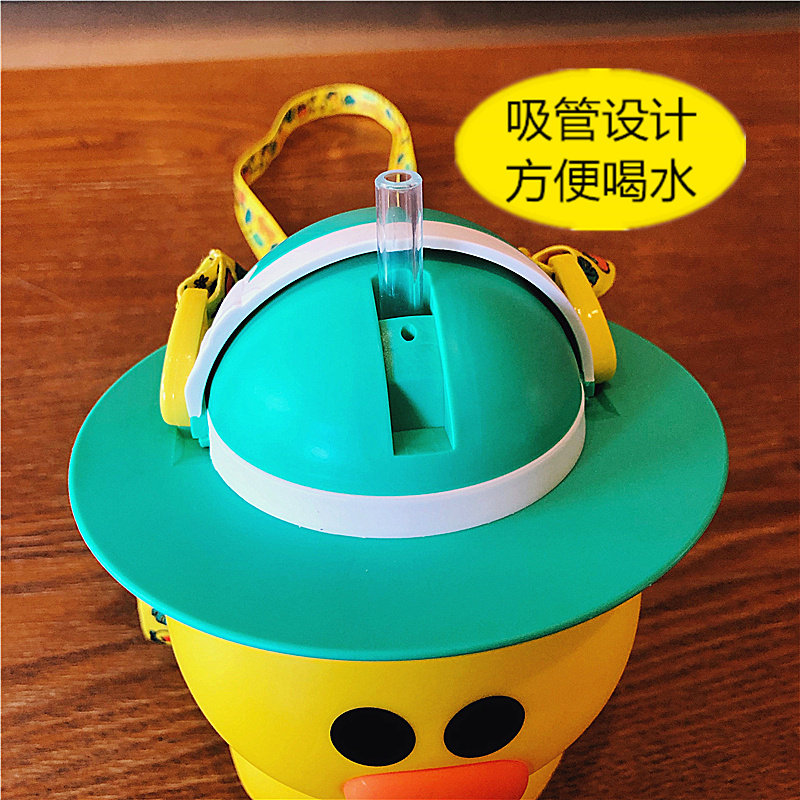 莎莉鸡网红吸管塑料杯少女心ins可爱卡通超萌学生儿童水壶水杯子