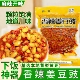 香辣姜豆豉四川特产下饭软糯拌饭拌面美味即食夹馍炒菜豆豉特色酱
